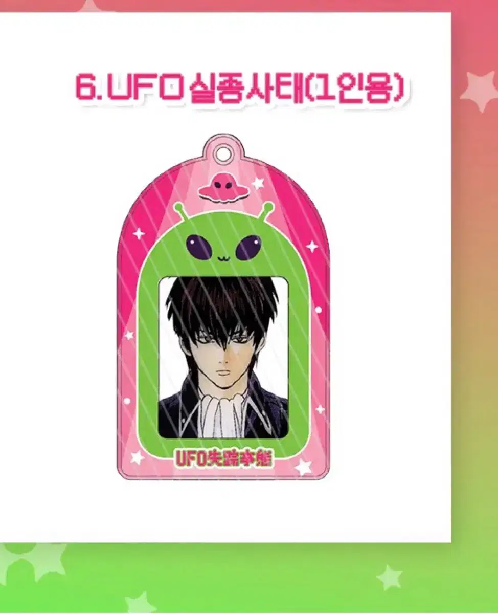 thumbnail-7
